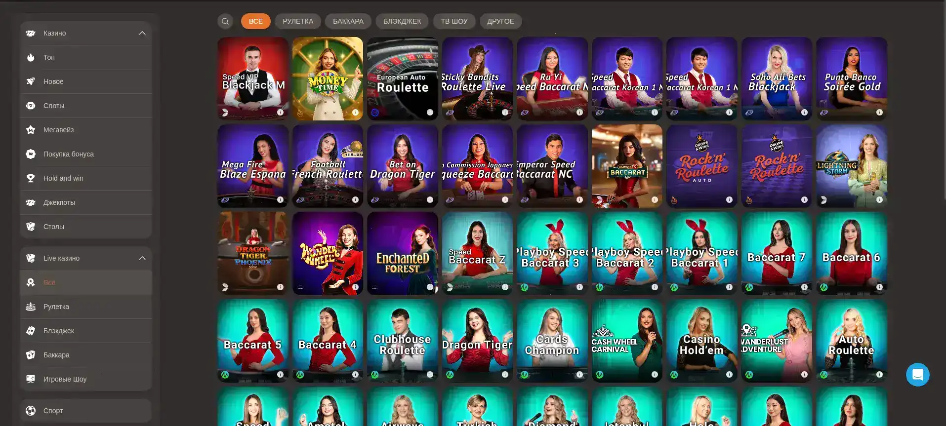 Игровые автоматы казино Алов на экране